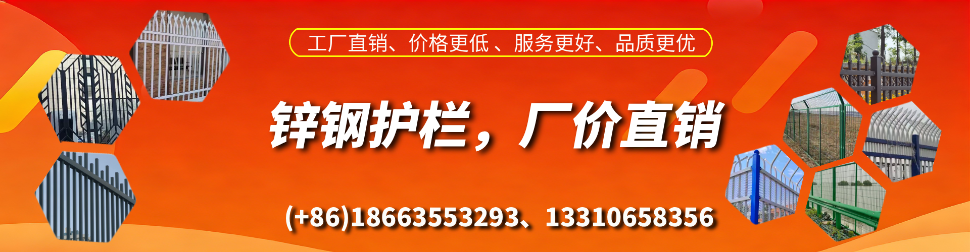 定边锌钢护栏生产厂家